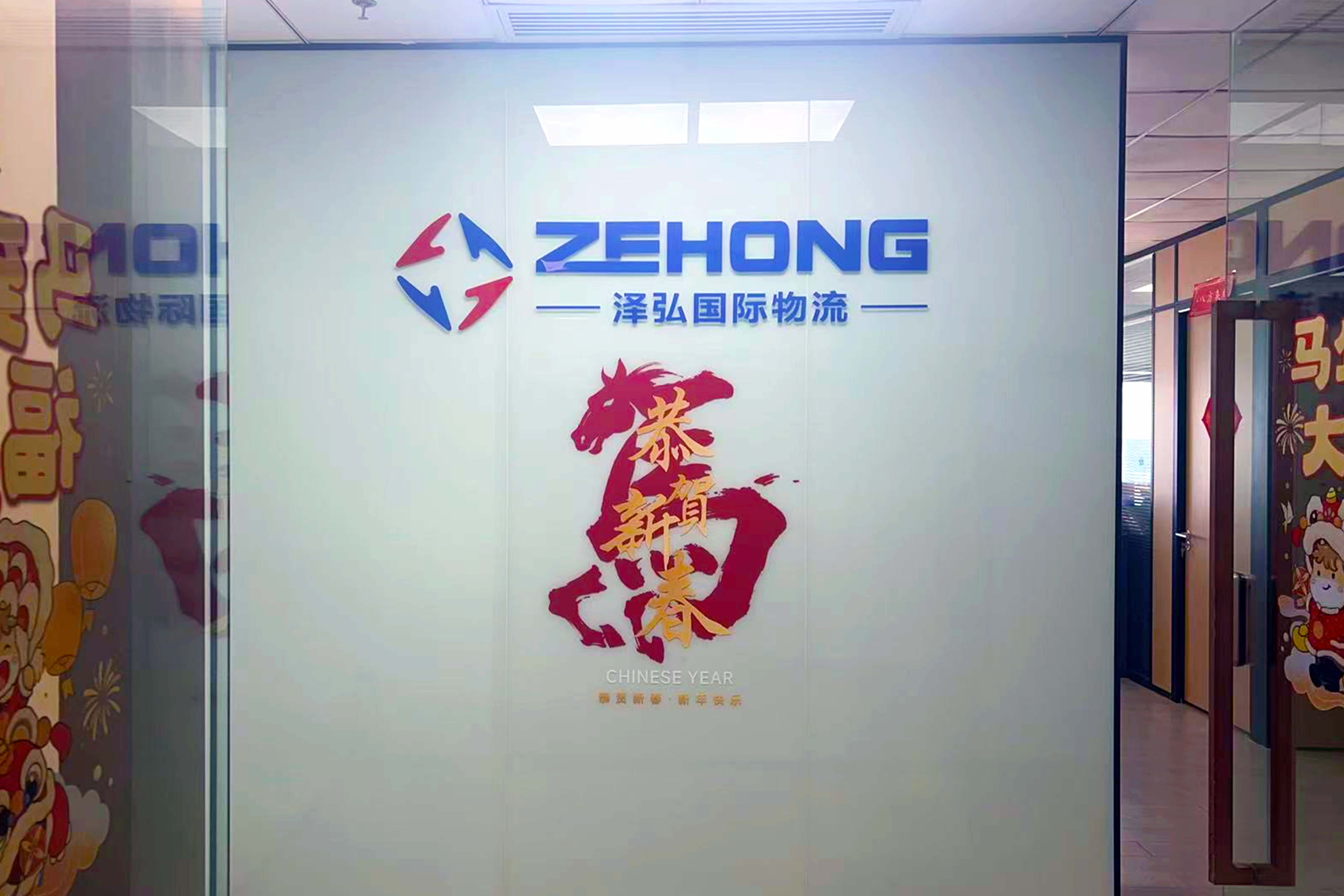 Xiamen Branch